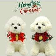 クリスマス ペット用品 ペットのネックレス  ペット用の首輪 犬服   装飾   ネコ雑貨