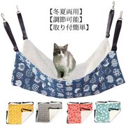猫 ハンモック キャット ベッド 椅子 ケージ用 耐荷重10kg サイズ調整可能 ペット用