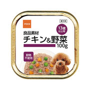 [イトウ＆カンパニーリミテッド] 良品素材 アルミトレイ 13歳以上用 チキン＆野菜 100g