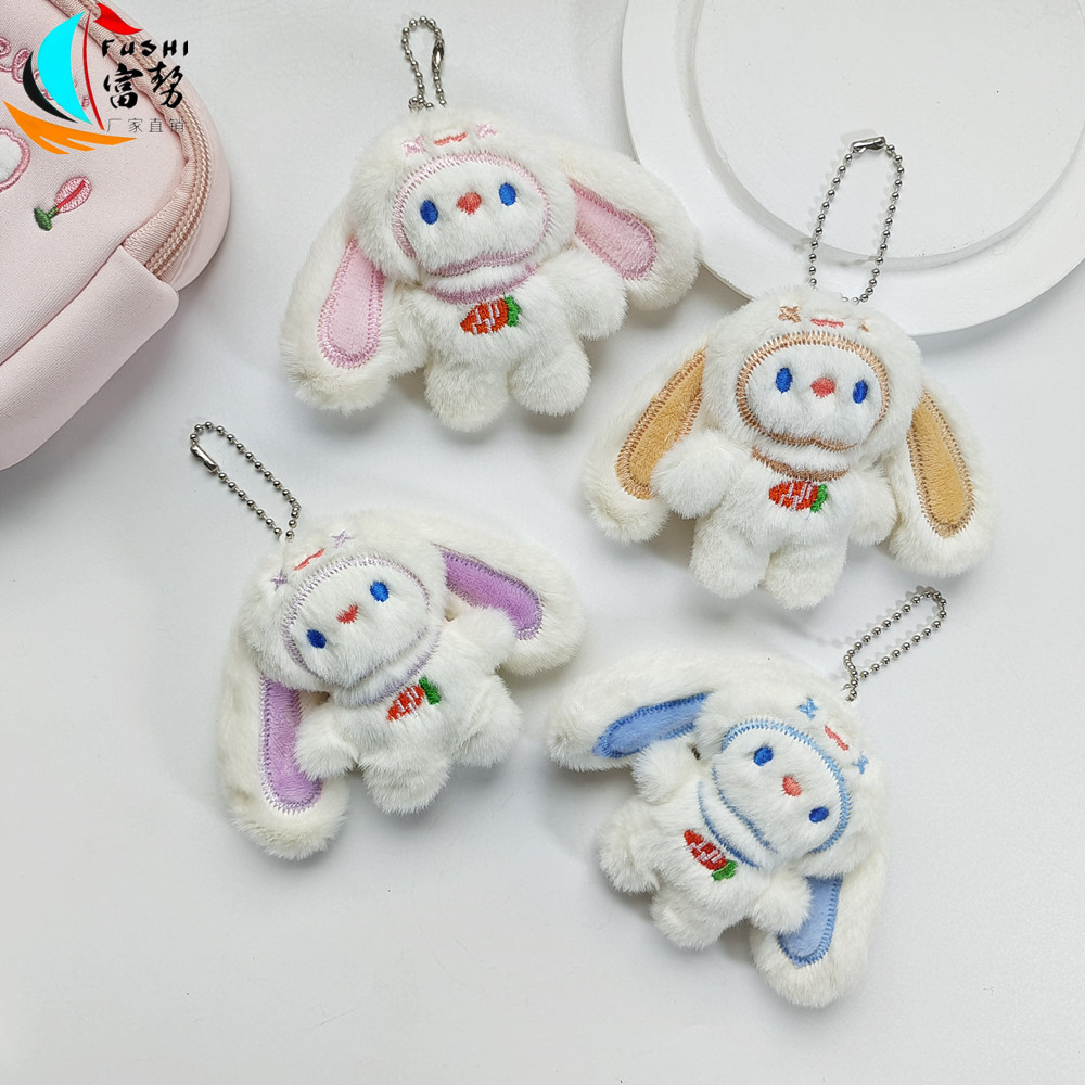 ラパン　RAPANG ぬいぐるみ キーチェーン　4 点セット　うさぎ ☆RAPANG ラパン☆ぬいぐるみキーチェーン PANGGOM うさぎ パンゴム