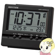 置き時計 目覚まし時計 電波時計 アラーム 温度 湿度 カレンダー 黒 デジタル リズム RHYTHM