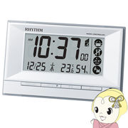 置き時計 白 目覚まし時計 電波 デジタル 温度 湿度 カレンダー 熱中症 リズム RHYTHM