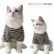 猫服 犬の服 猫の服 パーカー ストライプ柄 カバーオール 長袖 秋 冬 ネコ ねこ服 小