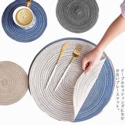 【送料無料】ランチョンマット ラウンド リネン編み 丸型 テーブルマット プレースマット