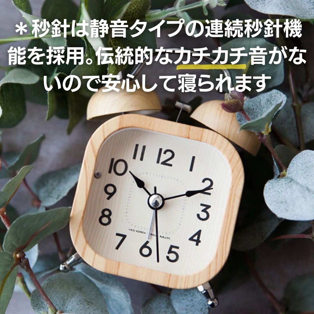 在庫限り】目覚まし時計 小型 四角 木目調 アラーム付き