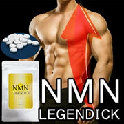 NMN LEGENDICK(レジェンディック)2026.07～男性用サポートサプリ～