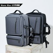 【Mono Max 6月号掲載】D.KELLY ビジネスバッグ  リュックバッグ  3way トートバッグ
