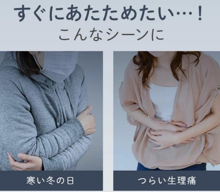 湯たんぽ 水枕 水まくら やわらか ゆたんぽ かわいい あったか 冷え対策 冷え性 冷え取り 吉屋百貨店 | 卸売・  問屋・仕入れの専門サイト【NETSEA】