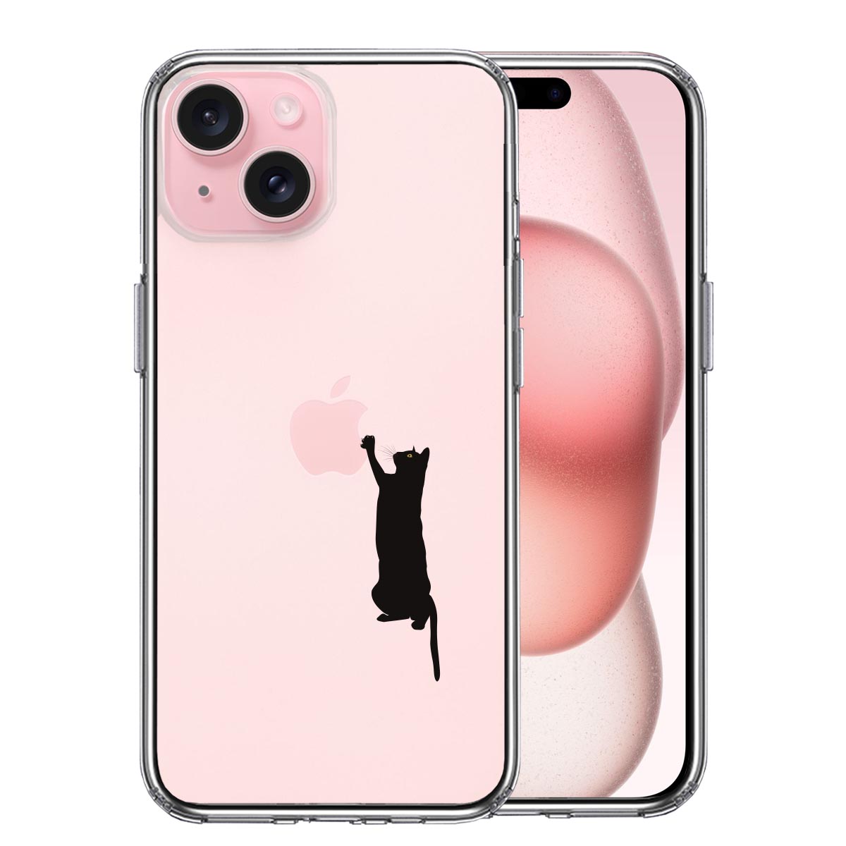 iPhone15 側面ソフト 背面ハード ハイブリッド クリア ケース 猫 にゃんこ 玉遊び ブラック
