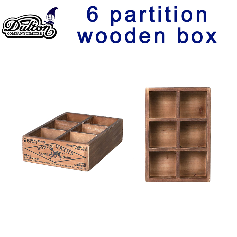 ■DULTON（ダルトン）■　6 PARTITION WOODEN BOX H65