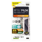 エレコム フィルム 衝撃吸収 指紋防止 高透明 PM-X232FLFPAGN