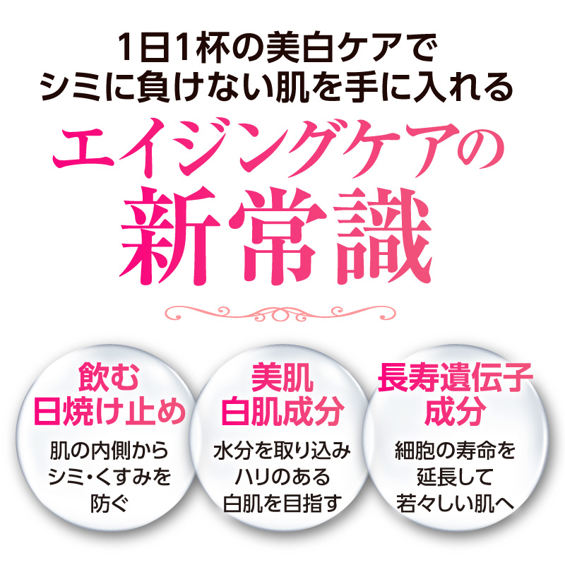 HADA℃ シーピーホワイトEX | 卸売・ 問屋・仕入れの専門サイト HADA℃ シーピーホワイトEX | 卸売・ 問屋・仕入れの専門サイト
