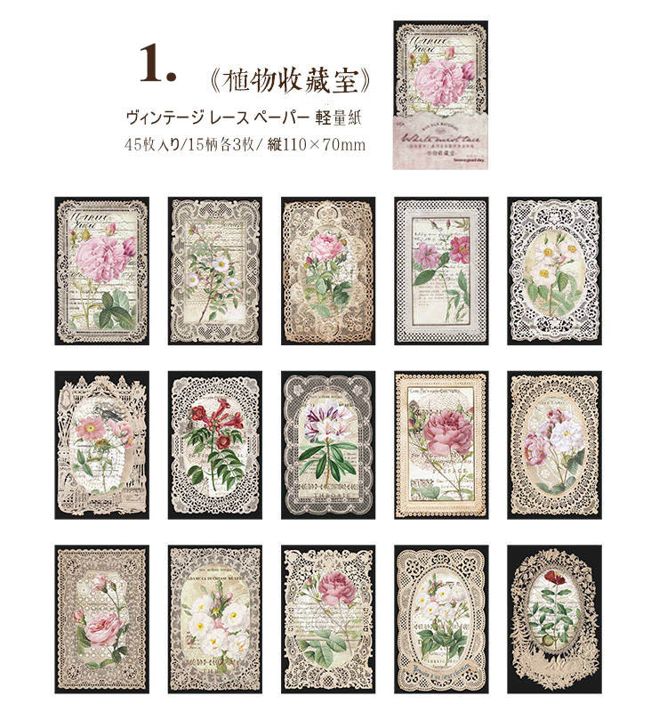 ヴィンテージチケット 3ロール まとめて 大量 コラージュ お裾分けにも