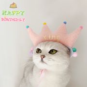 ペットの誕生日パーティーの王冠猫の犬の頭飾りの装飾の小道具手作りの王女の誕生日の帽子