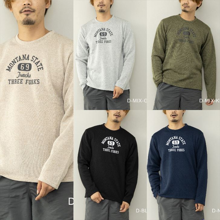 Tシャツ メンズ 長袖 裏起毛 ロゴ プリント ニットフリース カットソー