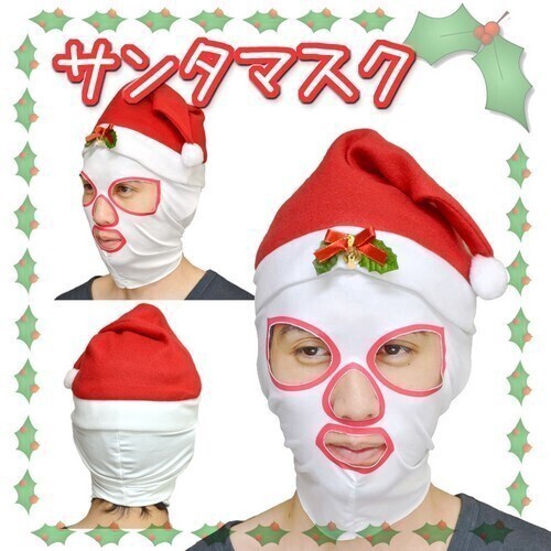 パロディ商品　クリスマス サンタクロースマスク コスプレ 覆面レスラー サンタクロース　仮装