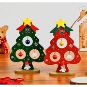 クリスマス クリスマスツリー 子供おもちゃ 玩具クリスマスツリー 手作り 装飾 インタラクション