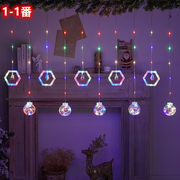 LED カーテンライト 照明 揺れる イルミネーション   クリスマス    屋内 点灯 室内 カラフル 暖色