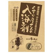 ネコポス送料無料！薬用入浴剤　くすり屋さんの入浴剤(3包入)　/日本製　sangobath