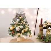 クリスマス 人気 クリスマスツリー 北欧 クリスマス飾り 装飾ミニツリー小型 クリスマスツリー
