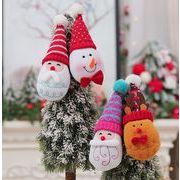 クリスマスツリー ボール クリスマス用 飾り ゴールド オーナメント クリスマスツリー用 Christmas 装飾品