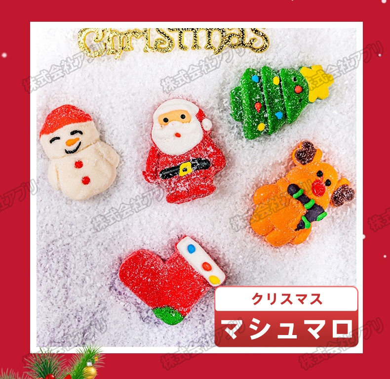 【クリスマス特集】マシュマロ　可愛い人気お菓子　個別包装　トナカイ　サンタ　雪だるま