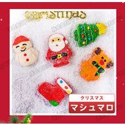 【クリスマス特集】マシュマロ　可愛い人気お菓子　個別包装　トナカイ　サンタ　雪だるま