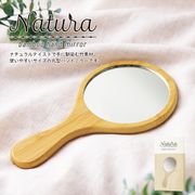 ナトゥーラ／バンブーハンドミラー　手鏡/ファッション/竹製