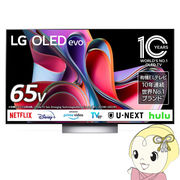 液晶テレビ【設置込】 4K有機ELテレビ 65V型 LGエレクトロニクス OLED G3シリーズ OLED65G3PJA