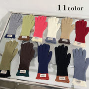 バイカラー手袋　レディース　韓国ファッション　デザイン　秋冬　11colors