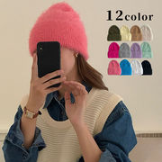 シャギー帽子　ニットキャップ　レディース　韓国ファッション　秋冬　12colors