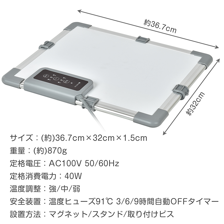 デスクヒーター パネルヒーター 電気パネルヒーター コンパクト ヒーター タイマー付 足元ヒーター 万方商事 株式会社 | 卸売・  問屋・仕入れの専門サイト【NETSEA】