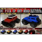 RC PICK UP OFF-ROAD