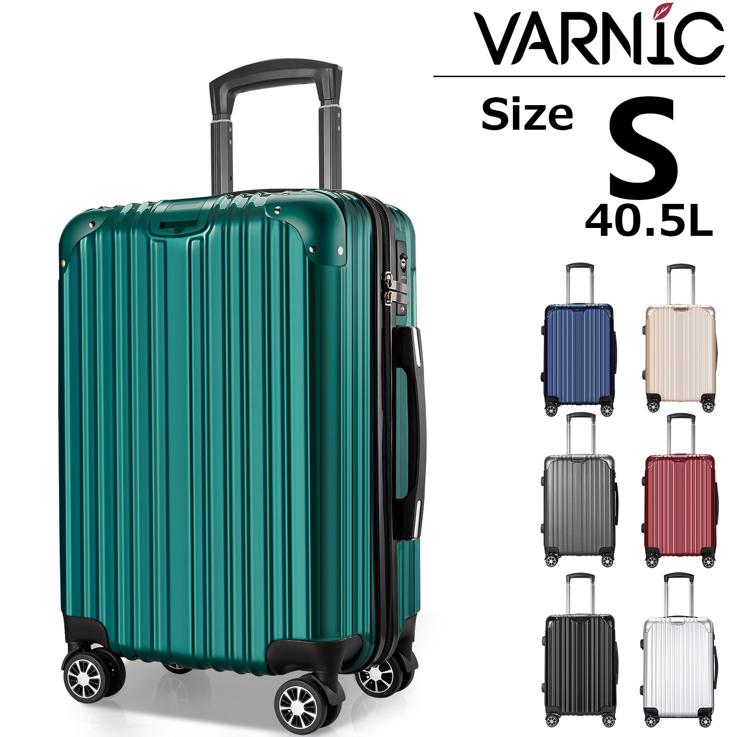 VARNIC] スーツケース キャリーバッグ キャリーケース 機内持込 超軽量 