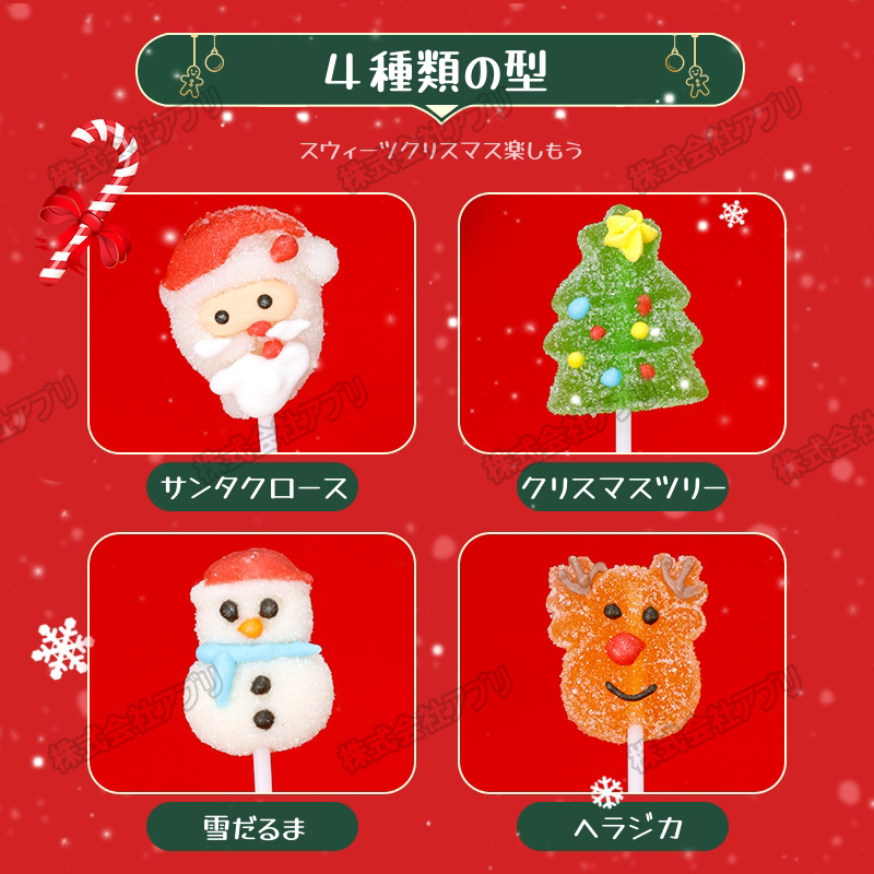 キッズヘアゴム ハンドメイドヘアゴム クリスマス㉘ サンタクロース 赤青 4個 細かっ