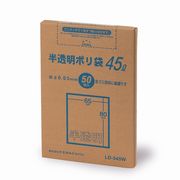 ケミカルジャパン 半透明ポリ袋45L BOX 50P LD-545W