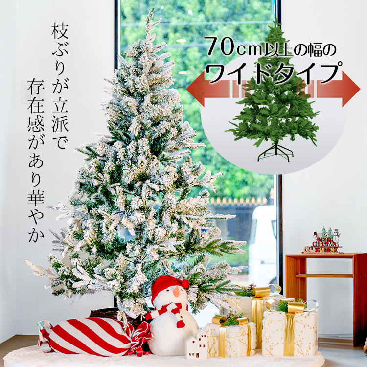発売開始クリスマスツリー LED 180cm ファイバーイルミネーション搭載 白 ホワイト 180cm～