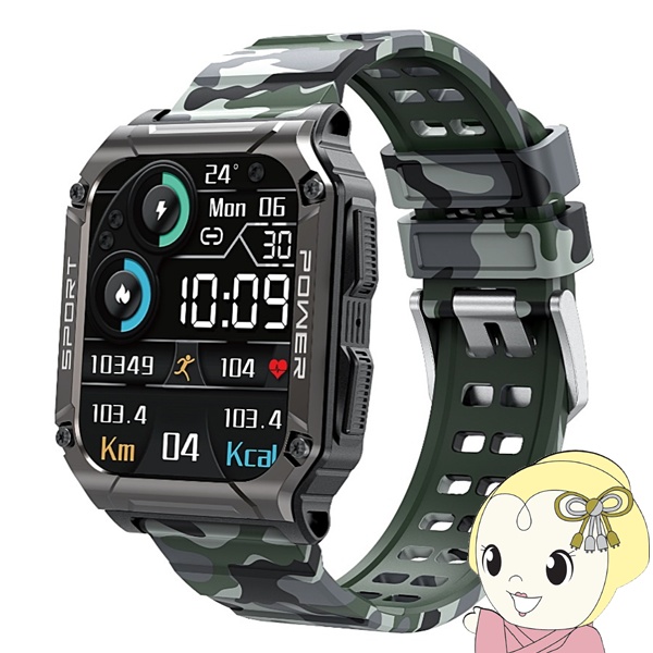 【国内正規品】 タスク SMART R 腕時計 スマートウォッチ スマートR NX-13 カモフラージュ #501067