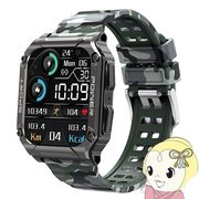 【国内正規品】 タスク SMART R 腕時計 スマートウォッチ スマートR NX-13 カモフラージュ #501067