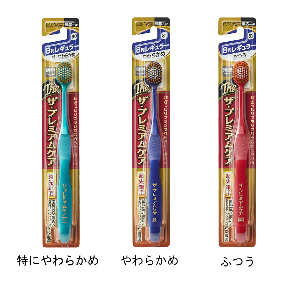 歯ブラシ ザ・プレミアムケア 8列 レギュラー B-3621 エビス EBISU 幅広ヘッド 幅広 プレミアムケア MOS-MART NETSEA店  問屋・仕入れ・卸・卸売の専門【仕入れならNETSEA】