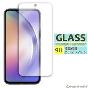 Galaxy A54 ガラスフィルム 液晶フィルム SC-53D SCG21 ギャラクシーa54
