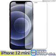 iPhone12 mini アイフォン フィルム ガラスフィルム 液晶保護フィルム クリア シート