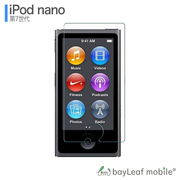 iPod nano 7 8 アイポッドナノ フィルム ガラスフィルム 液晶保護フィルム クリア