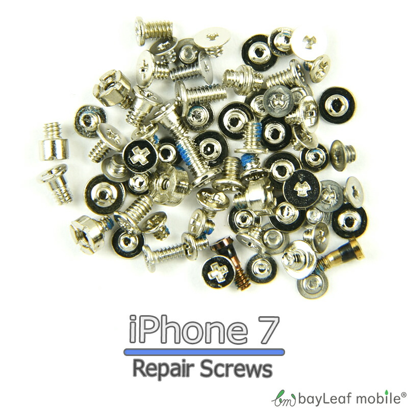 iPhone 7 iPhone7 アイフォン7 ネジ 修理 交換 部品 互換 螺子 パーツ リペア