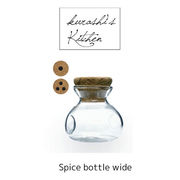 Spice bottle wide（スパイスボトル ワイド）