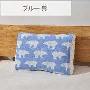 のびのび枕カバー 35×50ｃｍ～43×63ｃｍ枕用   ジャガード織 洗える ブルー　ベアー
