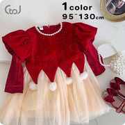 ★Girls★　クリスマス子供ワンピーズ　95~130cm　プリンセスドレス　韓国キッズファッション