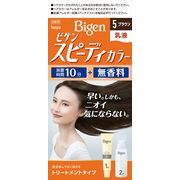 ビゲン　スピーディカラー　乳液　5　ブラウン 【 ホーユー 】 【 ヘアカラー・白髪用 】