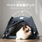 猫、四季用猫小屋、小型犬小屋、取り外し可能、綿麻テント、ペット用品