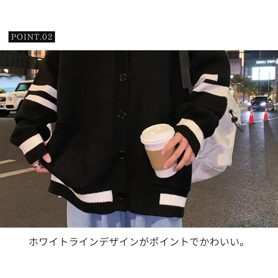 ニット セーター カーディガン メンズ ホワイトライン 全2カラー